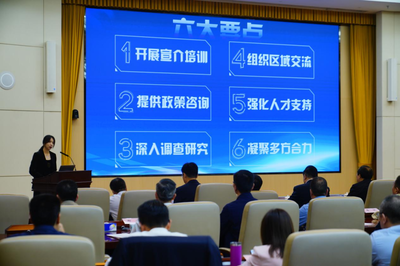 2024國際農(nóng)業(yè)經(jīng)貿(mào)規(guī)則巡回宣講啟動儀式暨AI助力農(nóng)業(yè)企業(yè)高質(zhì)量發(fā)展活動在深圳鹽田舉行