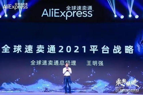 阿里2021年報(bào)解讀 示好商家、發(fā)力下沉市場(chǎng)，社區(qū)團(tuán)購(gòu)布局廣泛覆蓋